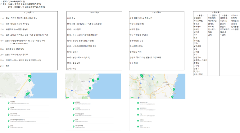 오류수산 이미지