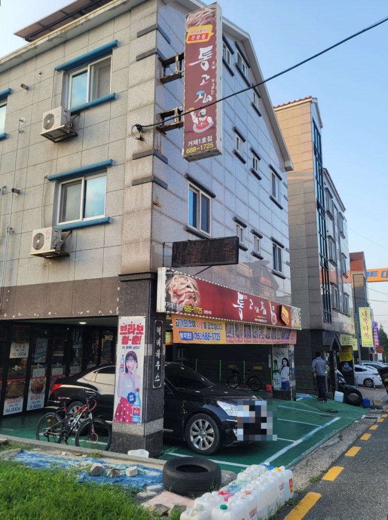 통고집거제 이미지