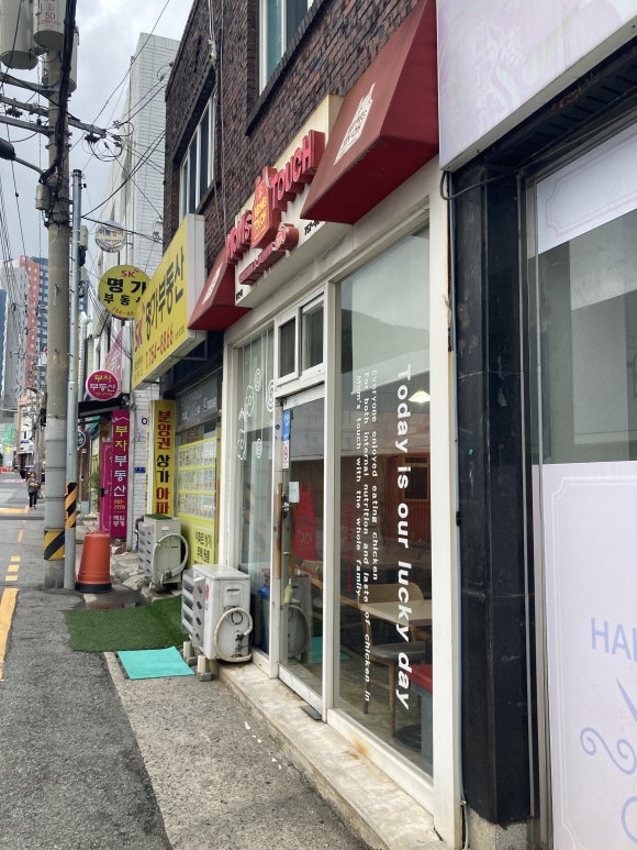 오니기리와 이규동 마린시티점 이미지