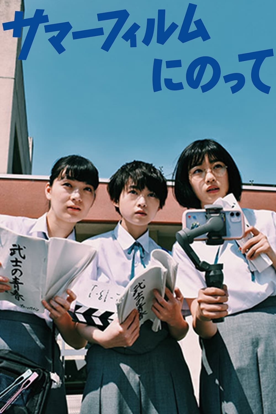 파랑필름 이미지
