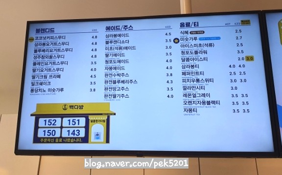 빽다방시흥목감조남점 이미지