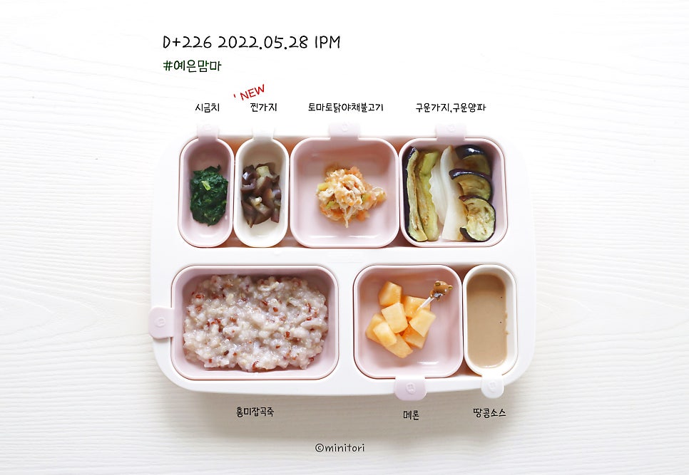 홍미야채 이미지
