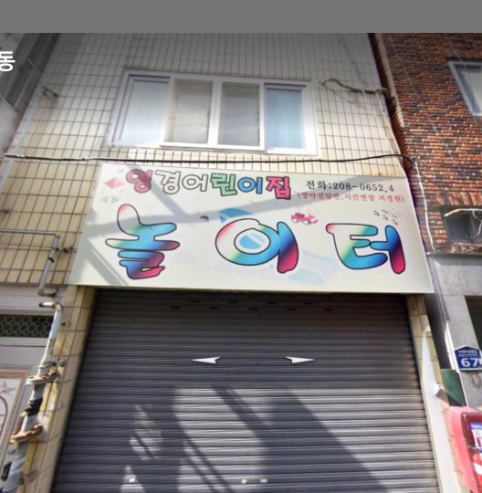 JH인테리어 이미지