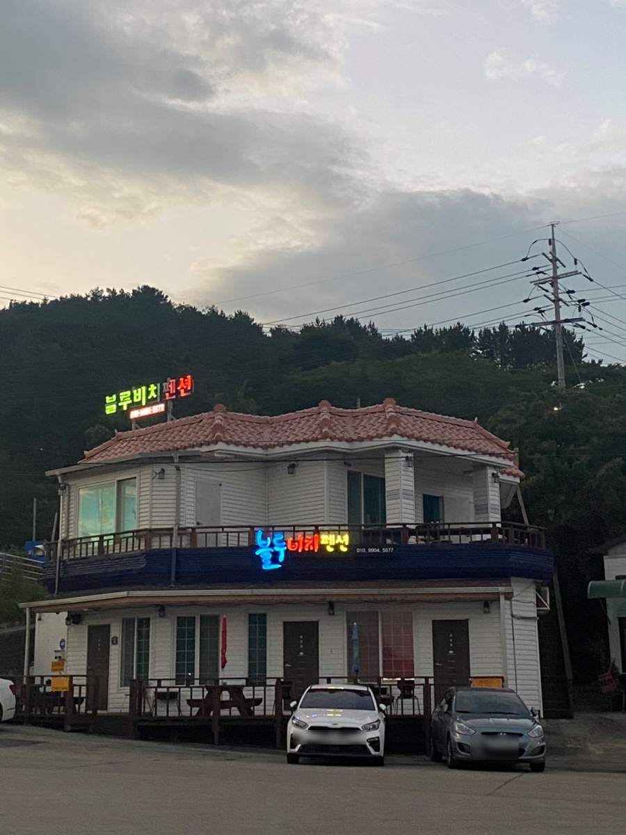 부흥침구 이미지