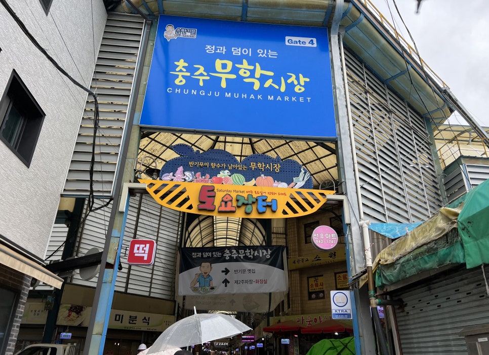 무학짬뽕 이미지