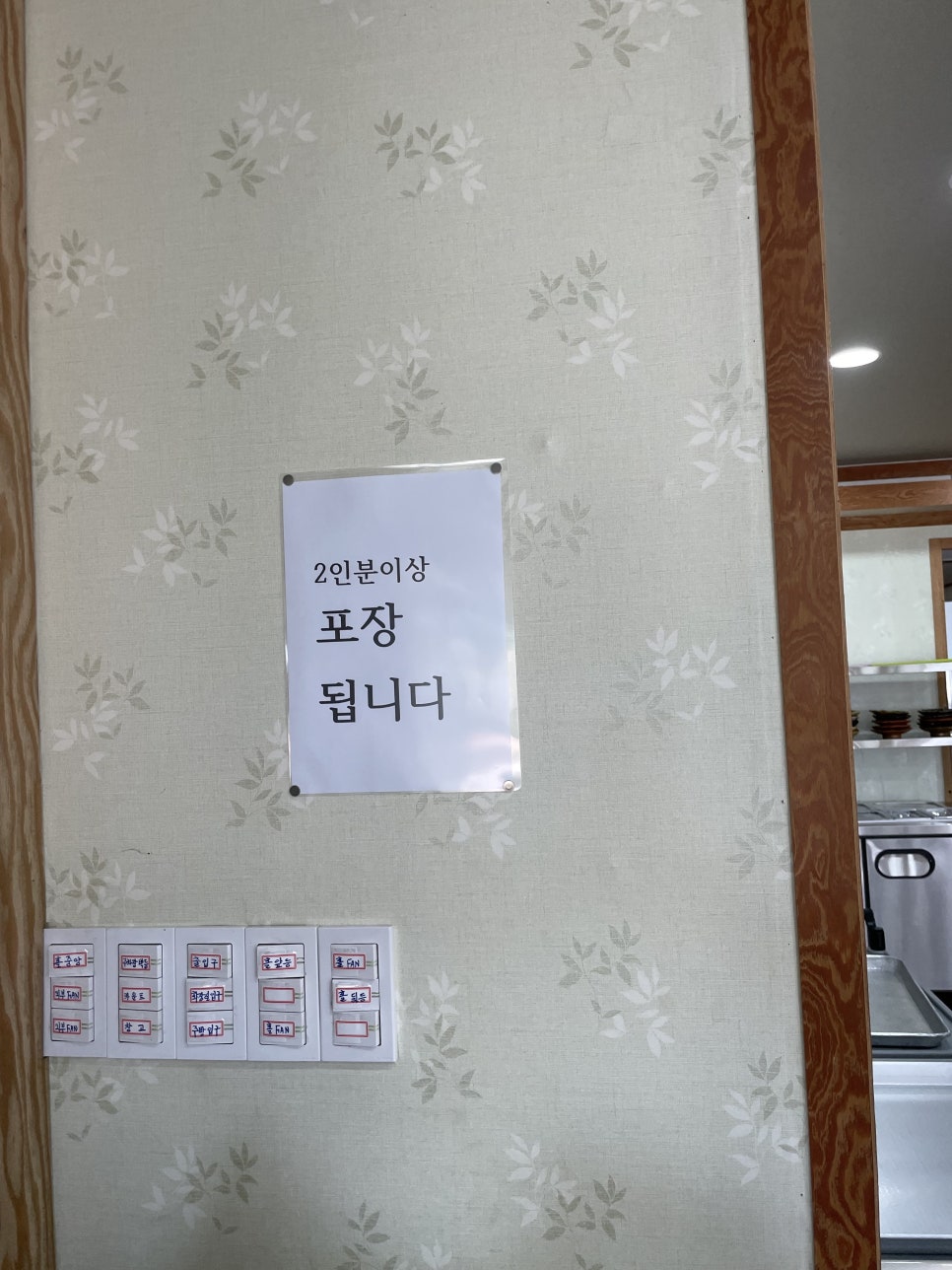 사주리한우곰탕 이미지