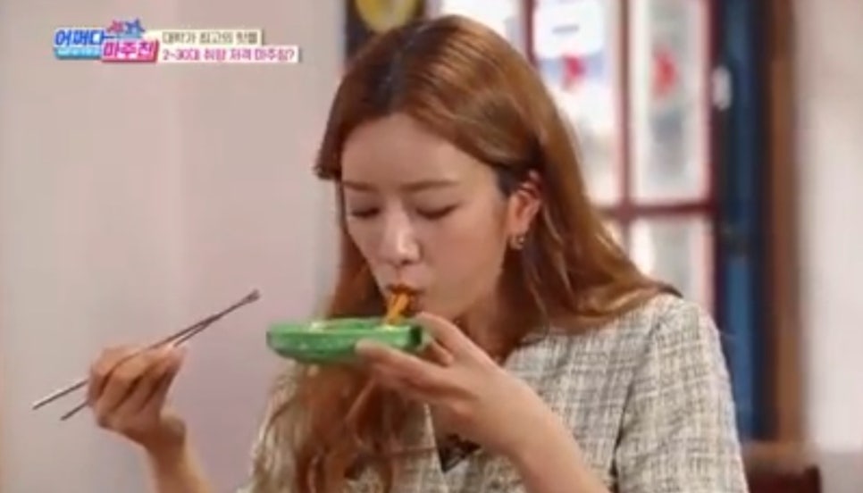 온찜닭&치킨 이미지