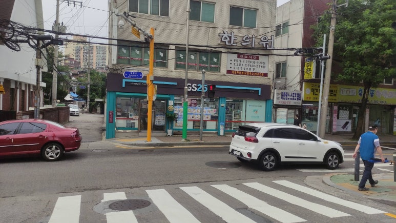 GS25 불광본점 이미지