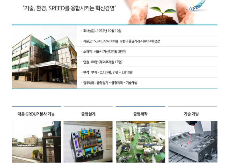 아싸전자 이미지