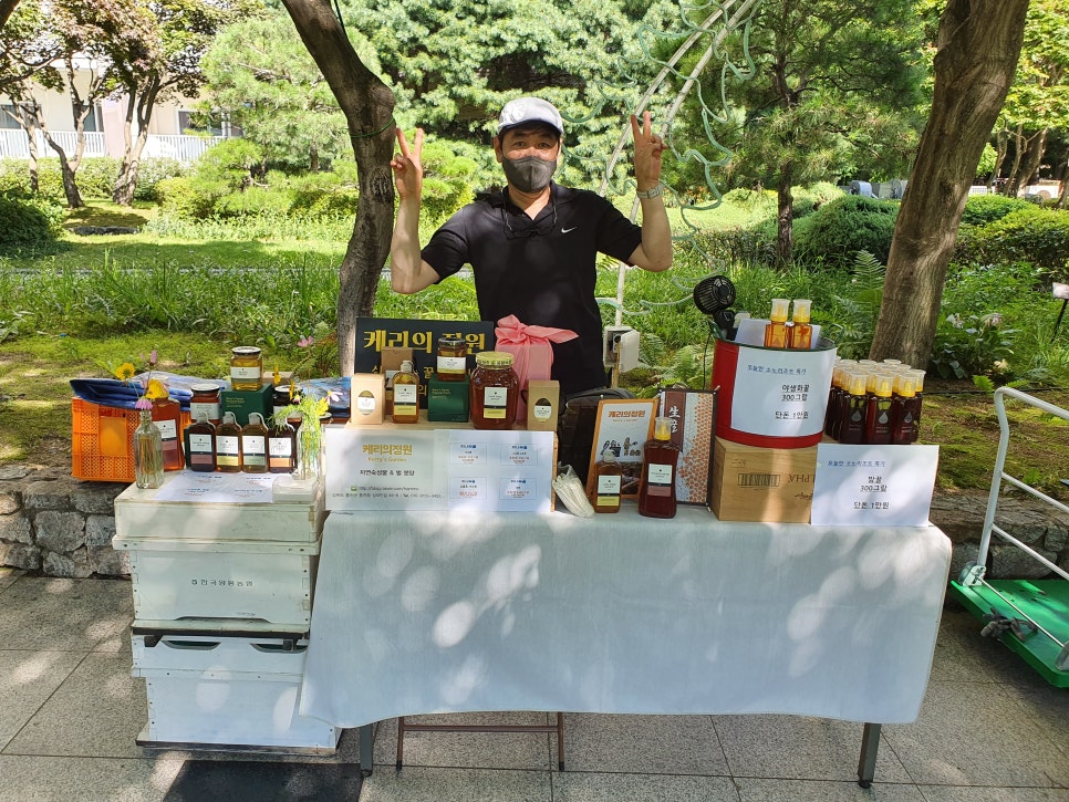 강산머쉬랜드 이미지