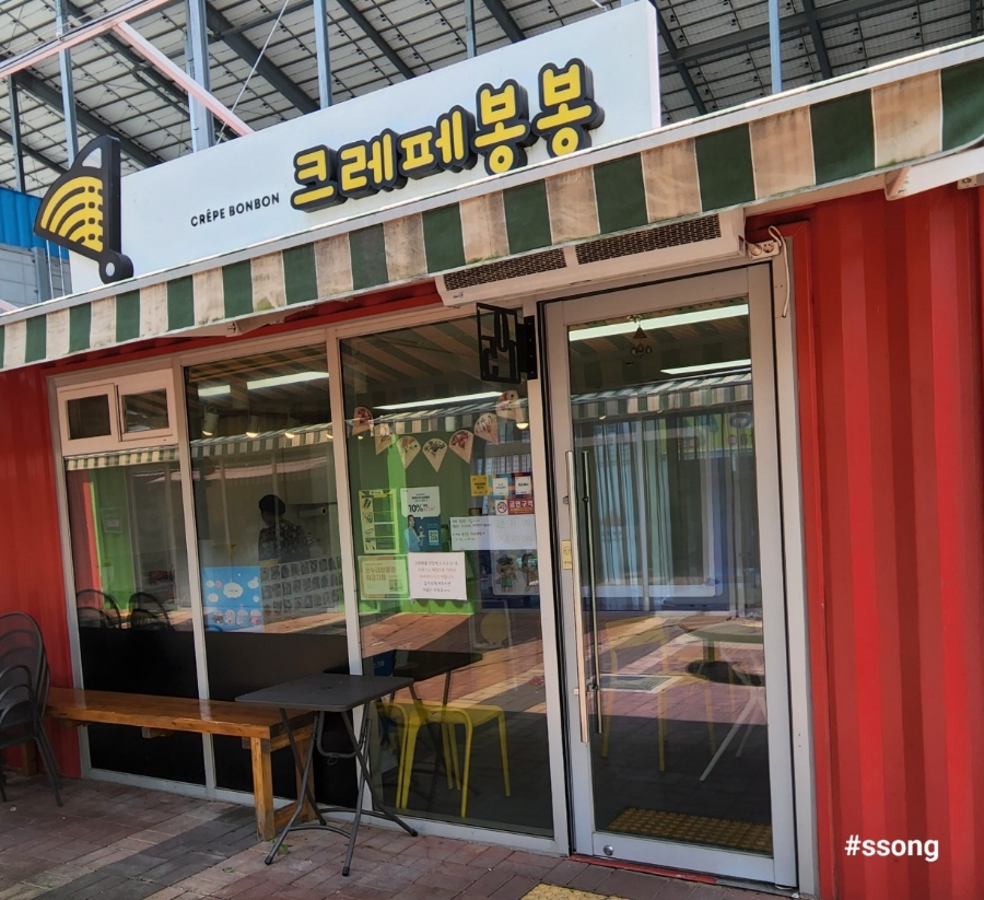크레페봉봉 이미지