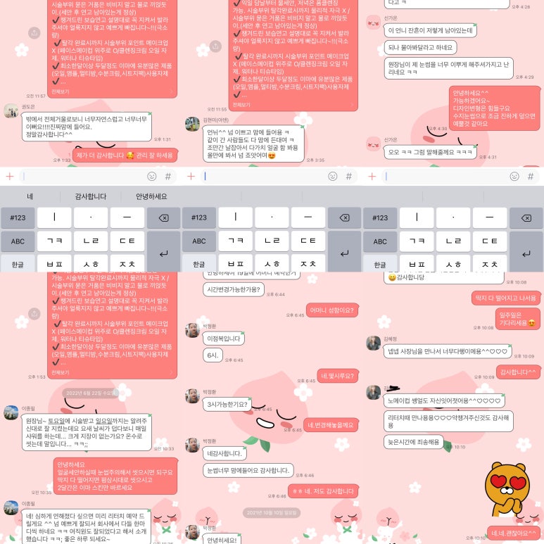 엠아이헤어 이미지