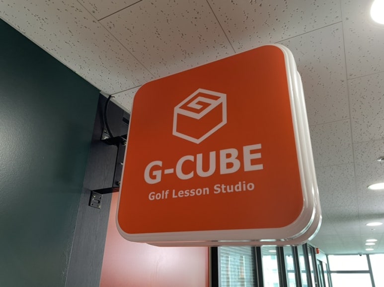 지큐브(G-Cube) 이미지