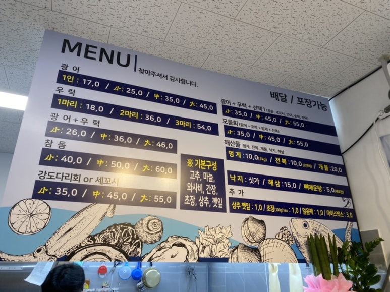 해랑수산 이미지