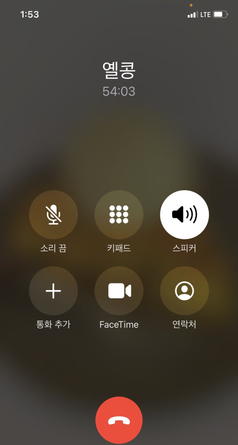 진미제과점 이미지