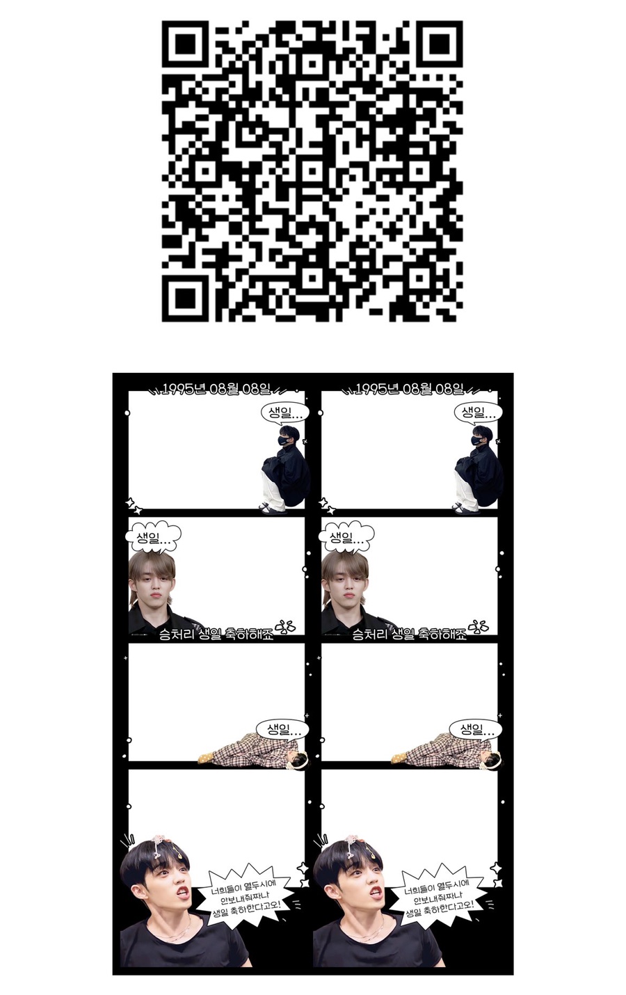 젤라떼리아에따 이미지