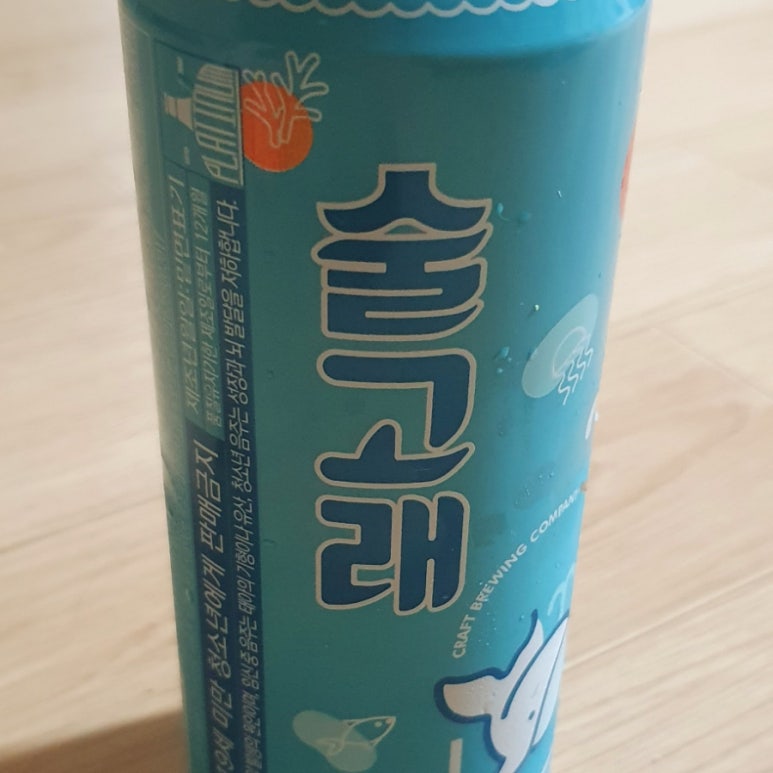 술고래맥주 이미지