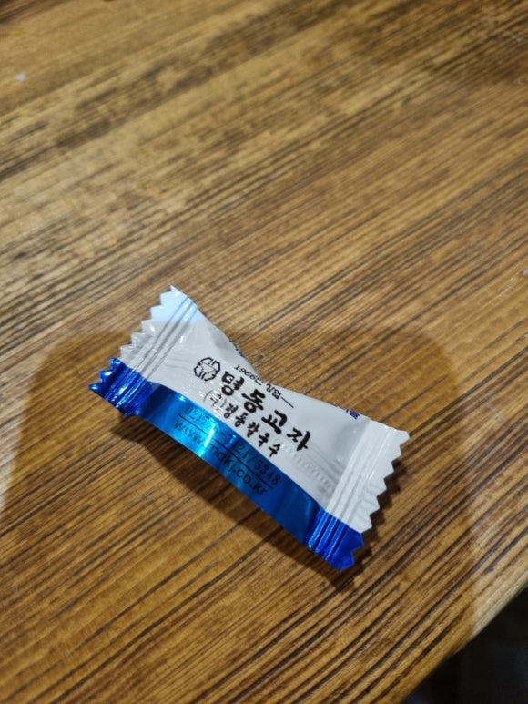 명동이네맛집 이미지