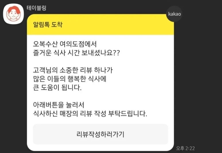무조건회수산 이미지