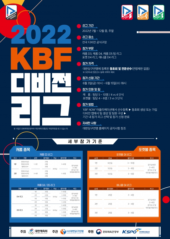 작대기당구클럽 이미지
