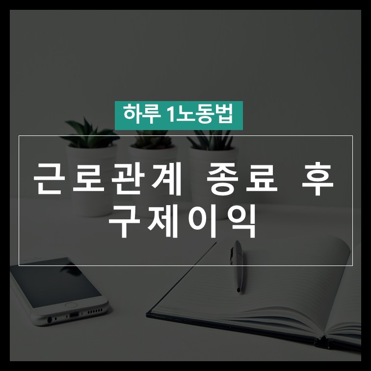 세상의모든구제 이미지