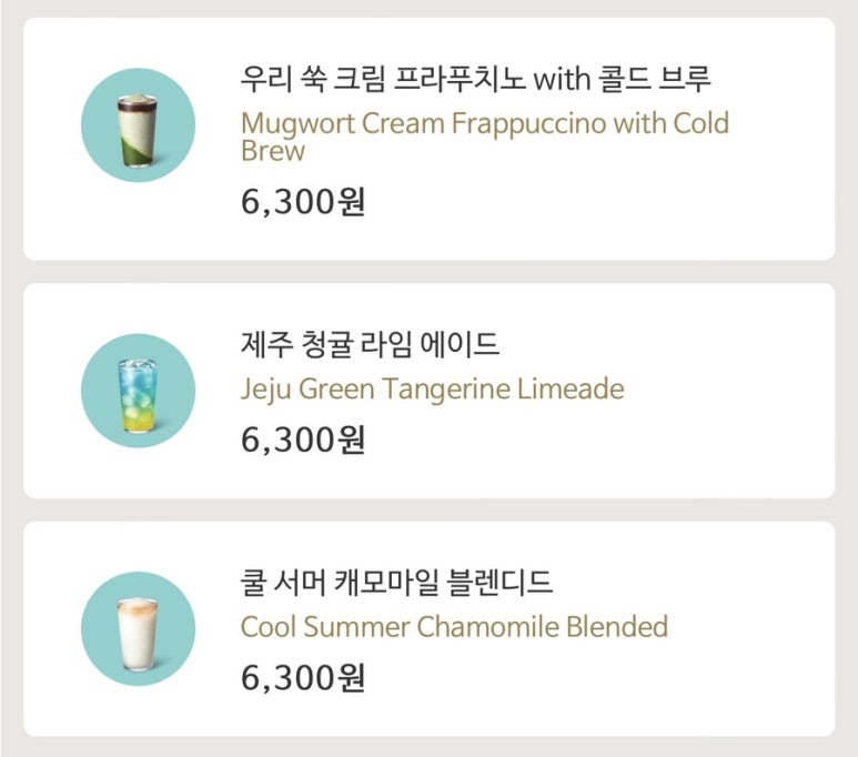 코에이드 이미지