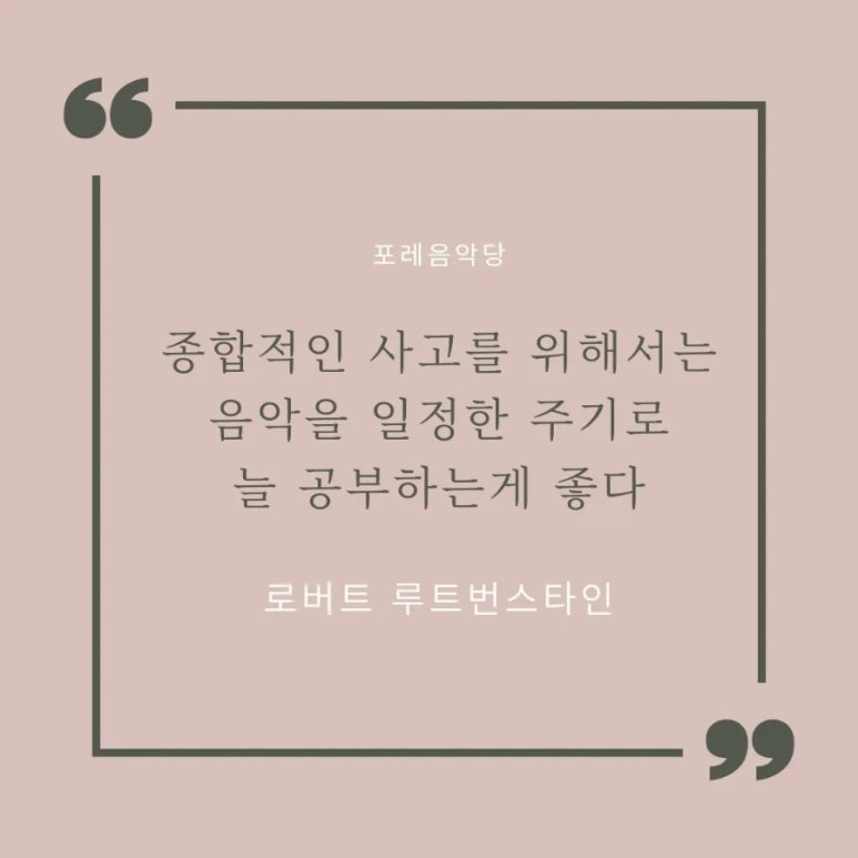 하은음악학원 이미지
