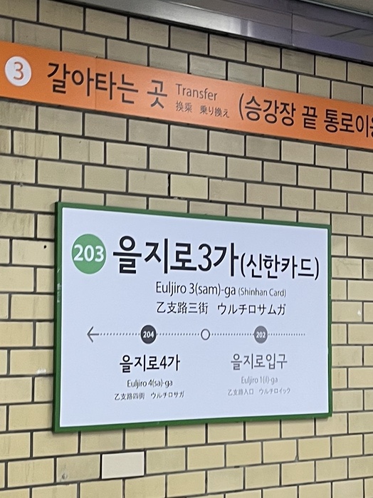 죠-지서울 이미지