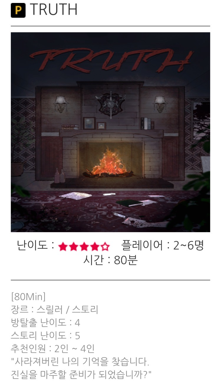 도어이스케이프 이미지
