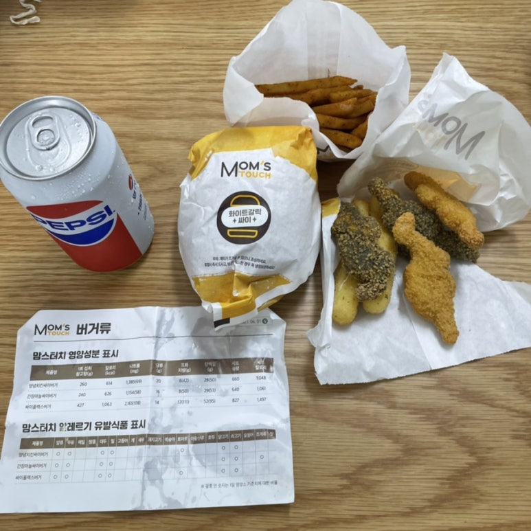 맘스터치신서귀포점 이미지