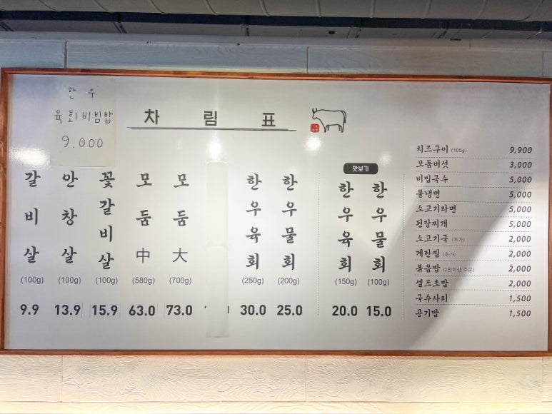 일생상회 이미지