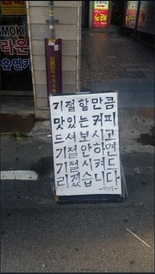 일미포차 이미지