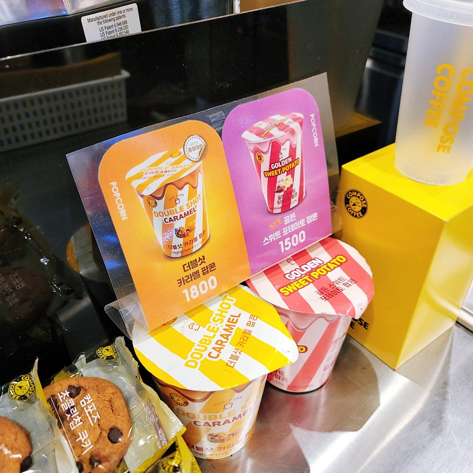 컴포즈커피 까치산시장점 이미지