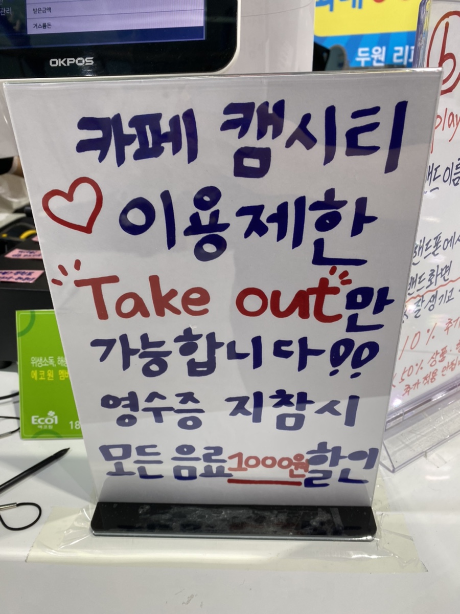 두원마트 이미지