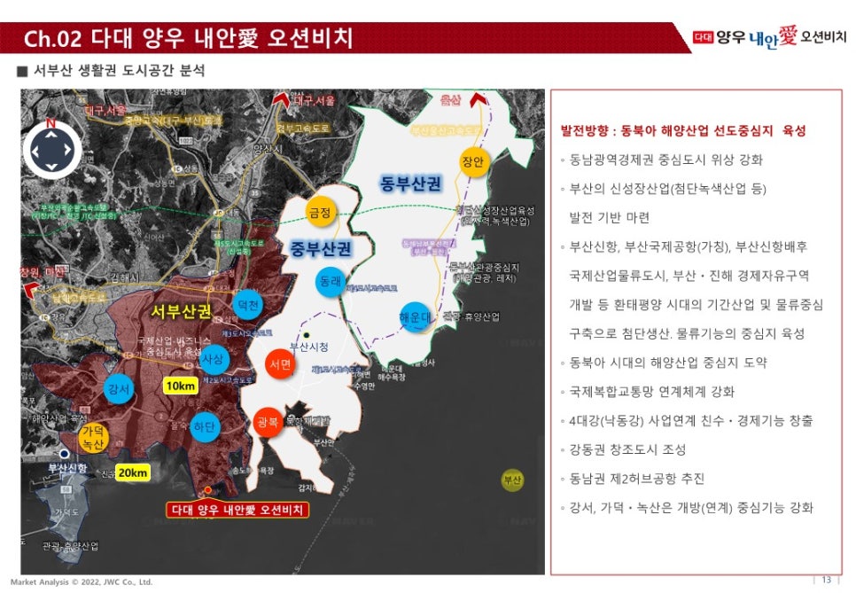 창조씨티지점 이미지