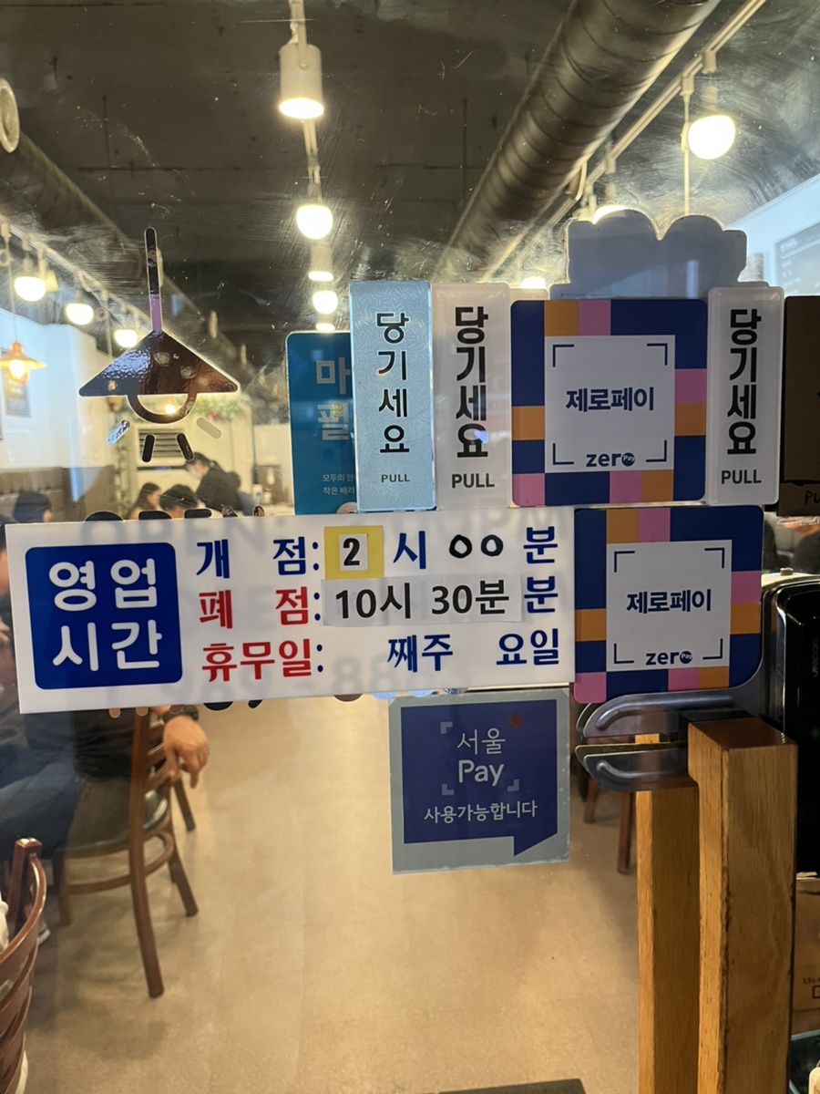 고미소곱창 이미지