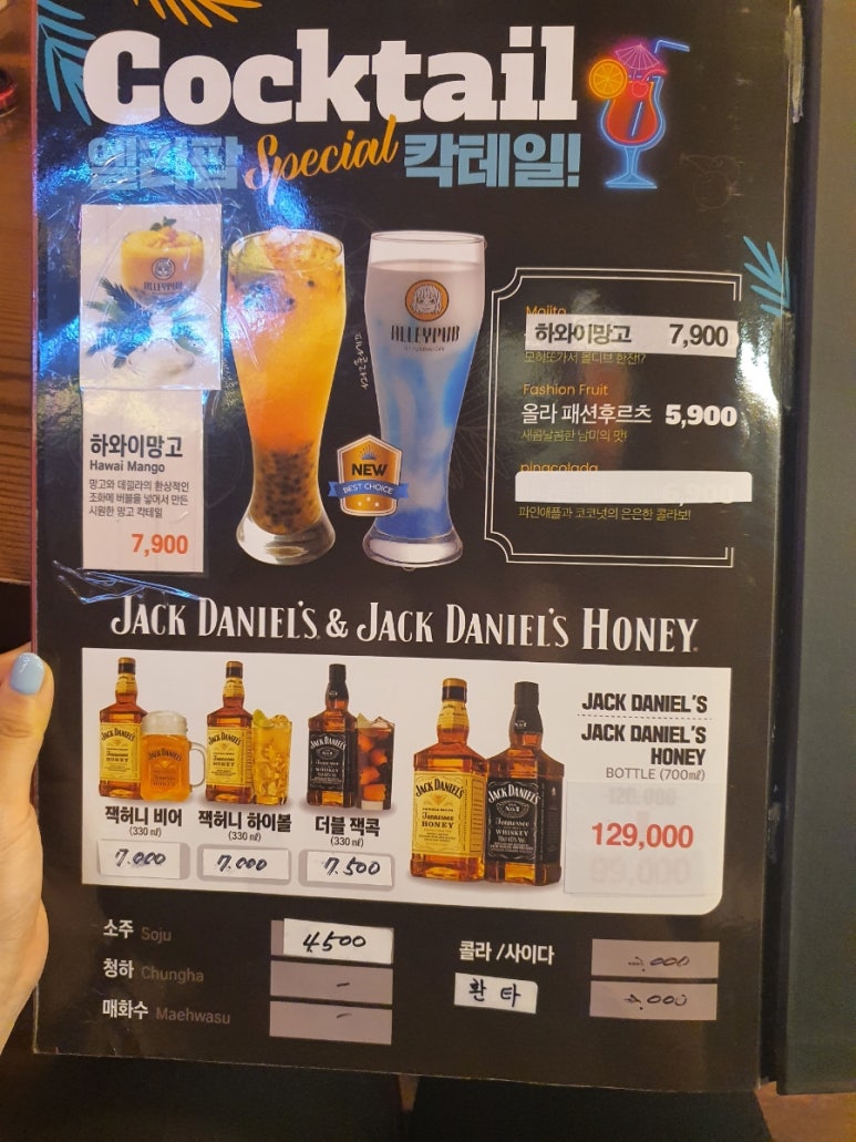 엘리팝 구서점 이미지
