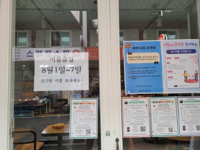 화곡중앙시장협동조합 이미지
