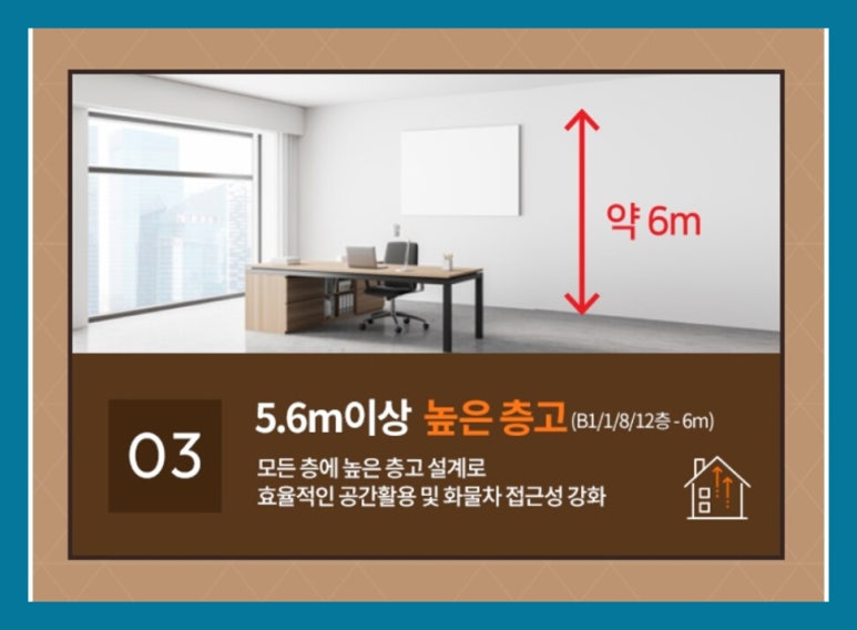 JH설계 이미지
