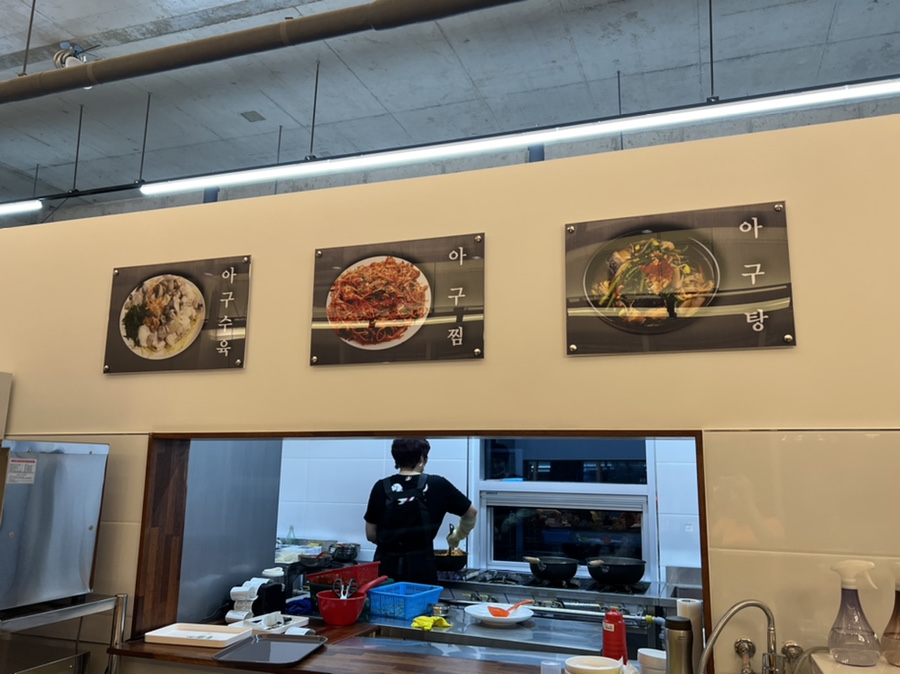만애아구찜일광맛뜰 이미지