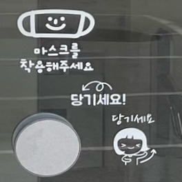 변산애 이미지