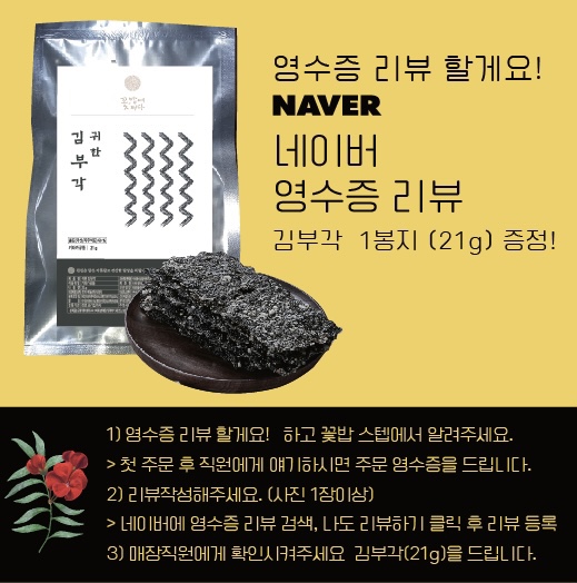 보자기꽃밥 이미지