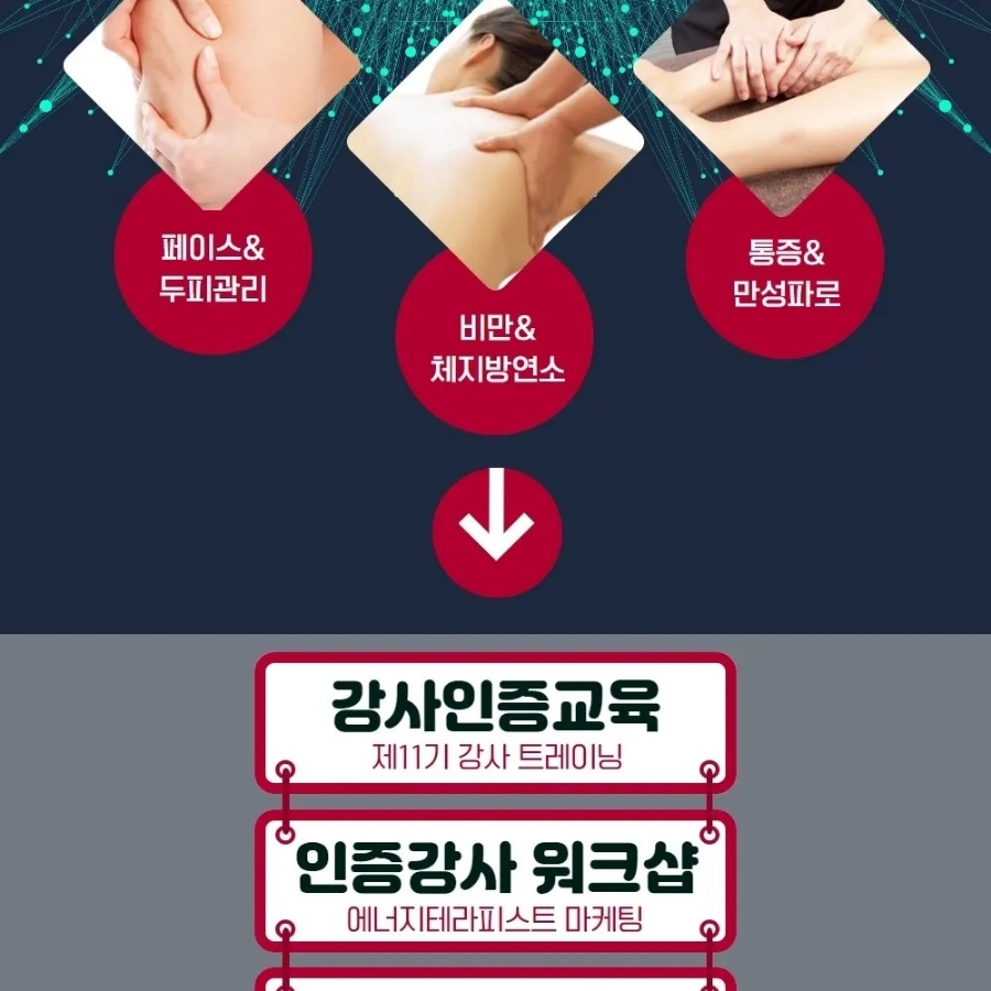 김영애피부관리실 이미지