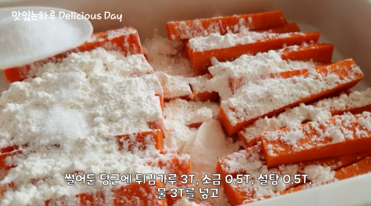 튀김&맥주 이미지
