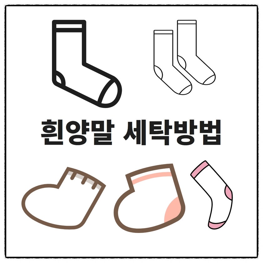 유미세탁 이미지