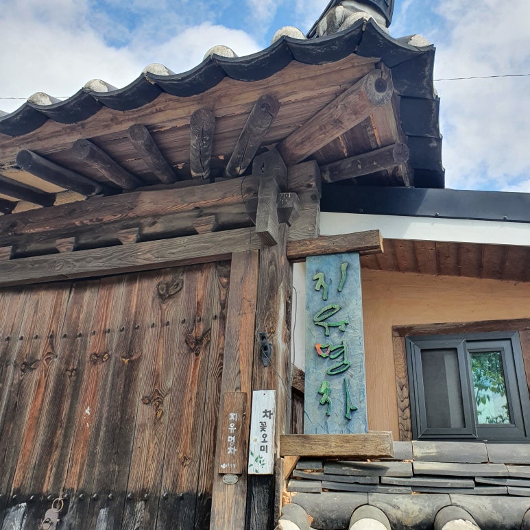 차꽃오미 이미지