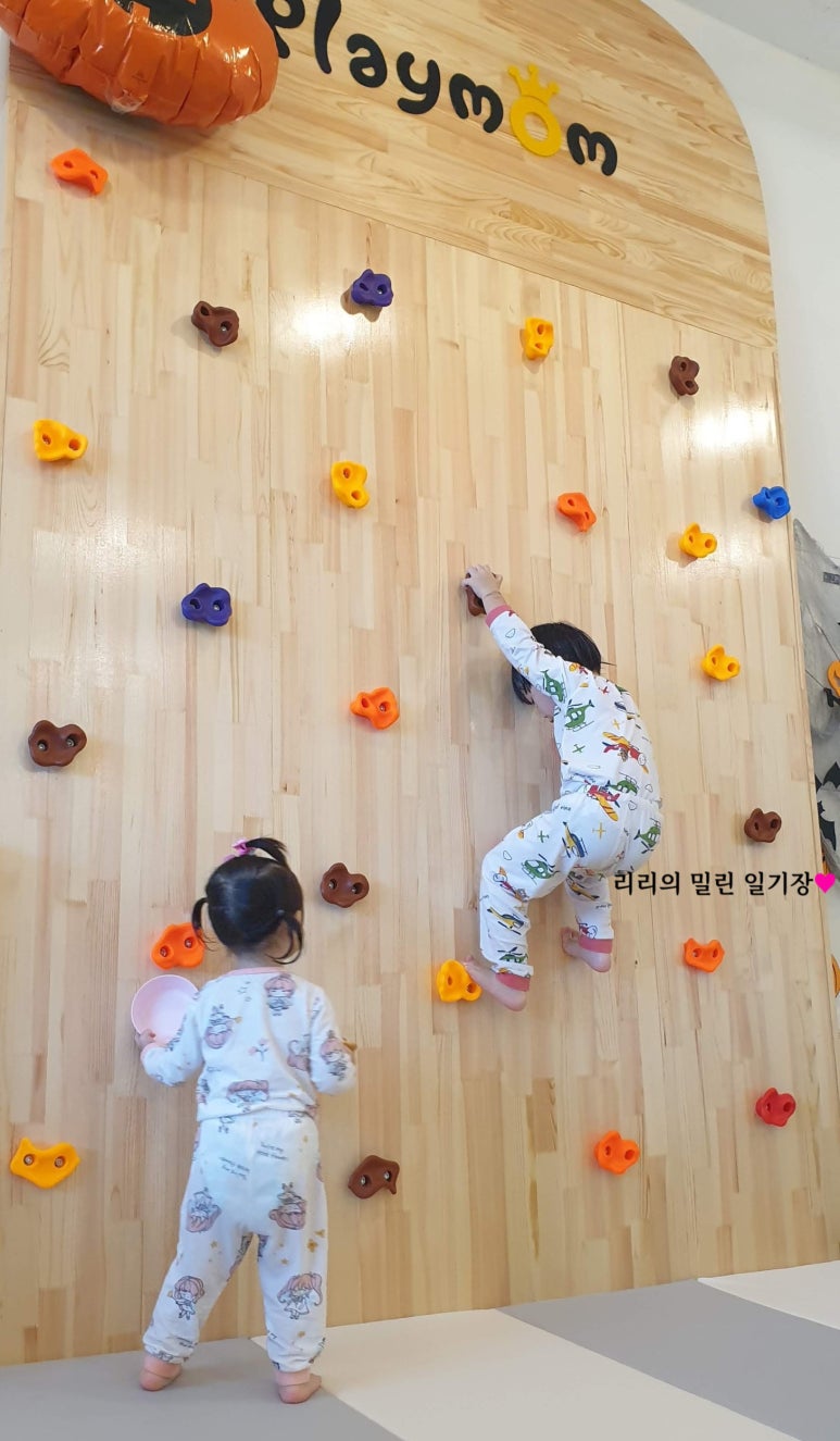 플레이맘워터룸배곧점 이미지