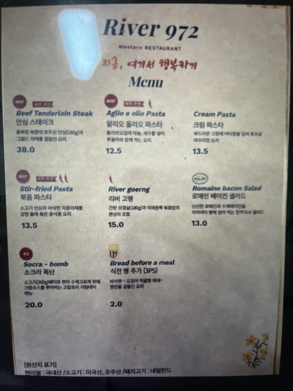 리버972 이미지