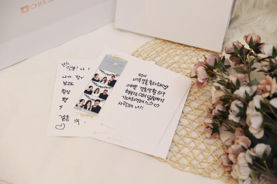 치즈박스 이미지