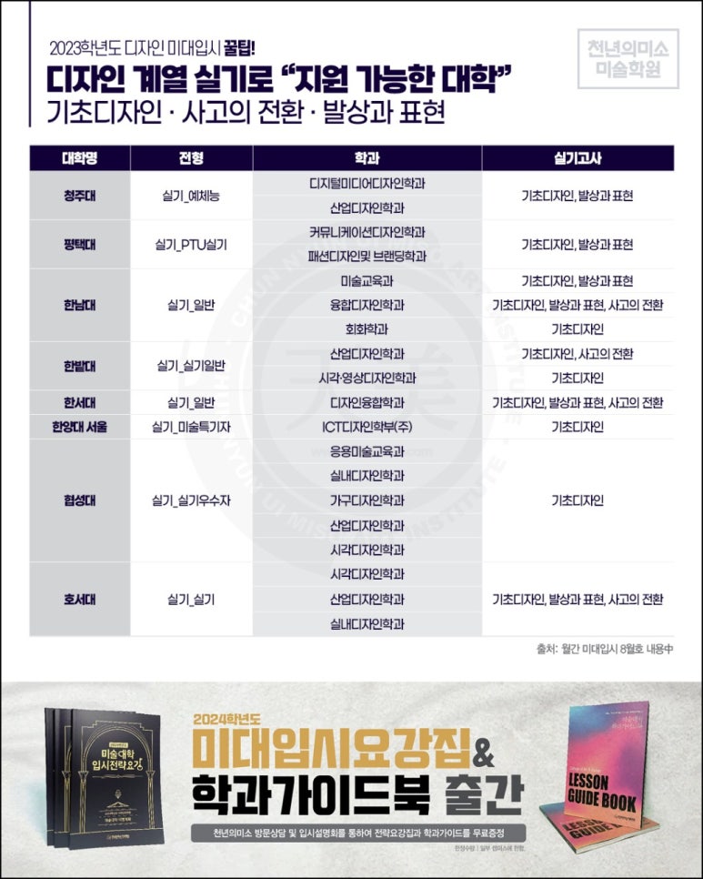 브니엘디자인 이미지